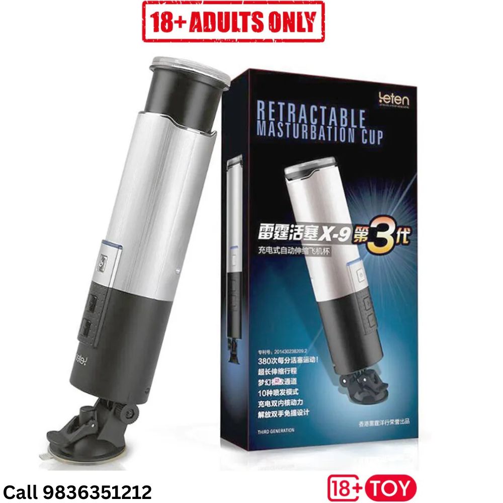 Auto Thrusting Male Masturbator Sex Toys For Men | Best Seller | Call 9836351212