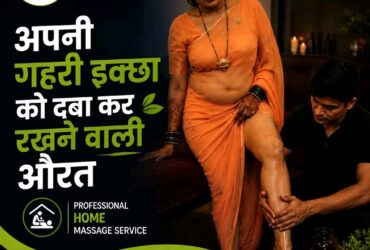 Massage for housewife
