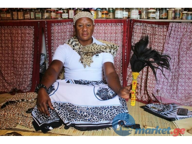 TRADITIONAL MONEY SPELL CASTER TO MAKE YOU RICH AND CHANGE YOUR LIFE +27672493579 in South Africa, Gauteng, Western Cape, Northwest, KwaZulu- Natal, Northern Cape, Limpopo, Free State, Eastern Cape, Mpumalanga.